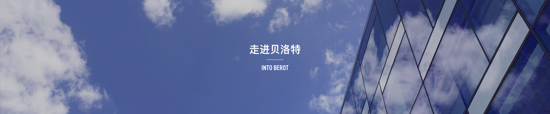 內(nèi)頁(yè)輪播圖